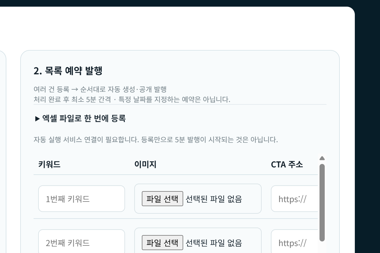 한진택배 배송조회 방법과 조회 안 될 때 해결법